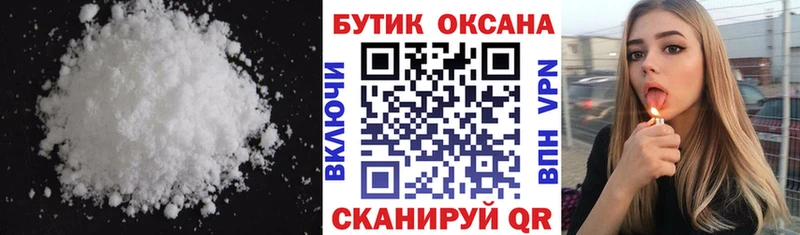 БУТИРАТ GHB  Балей 