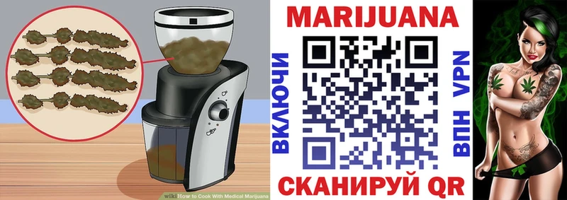 Печенье с ТГК марихуана  наркота  Балей 