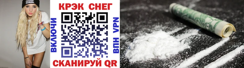 COCAIN VHQ  купить наркоту  Балей 