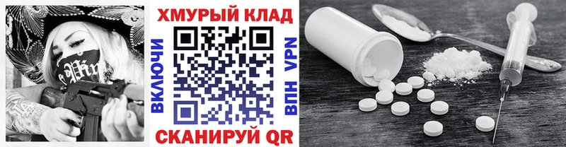 ГЕРОИН Афган Балей