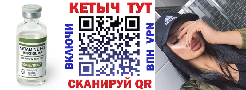 сайты даркнета Telegram  Балей  Кетамин ketamine 