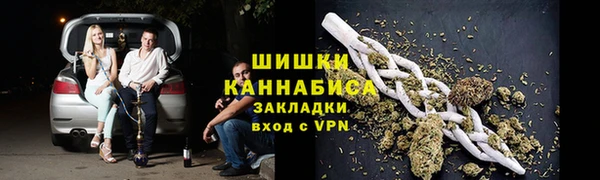 альфа пвп VHQ Зерноград