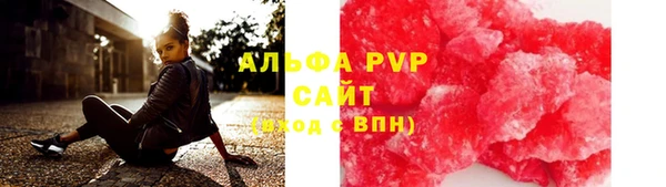 винт Болохово