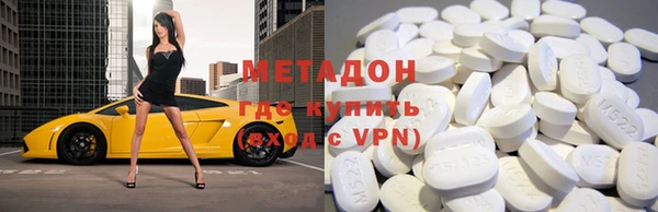 соль курить ск Осинники