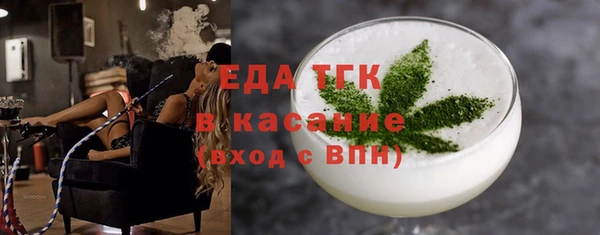 ECSTASY Осташков