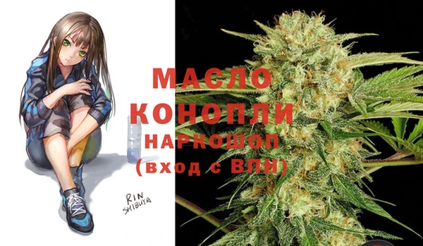 ECSTASY Осташков