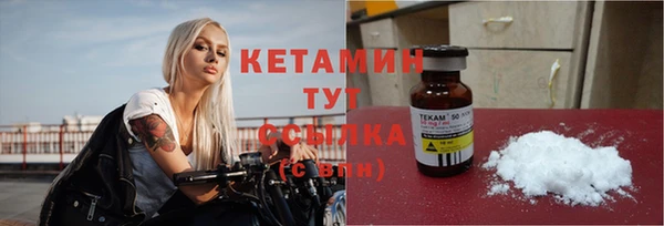 соль курить ск Осинники