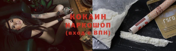 кокс Переславль-Залесский