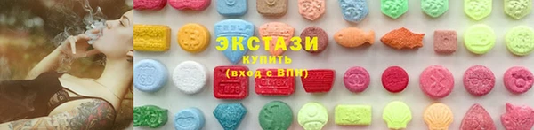 марихуана Пестово