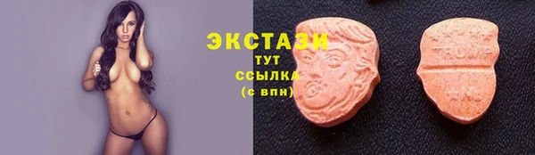марихуана Пестово