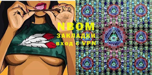 кокс Переславль-Залесский