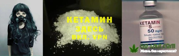 соль курить ск Осинники