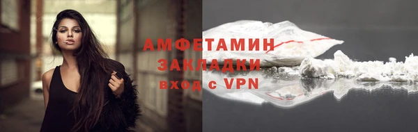 ECSTASY Осташков