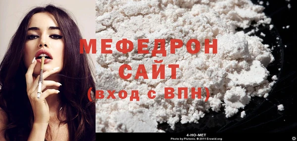 первитин Болотное