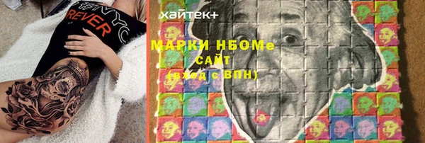 соль курить ск Осинники