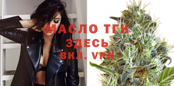 соль курить ск Осинники