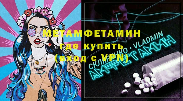 ECSTASY Осташков