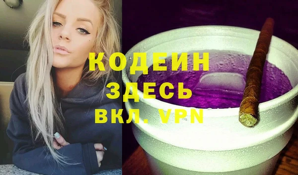 соль курить ск Осинники