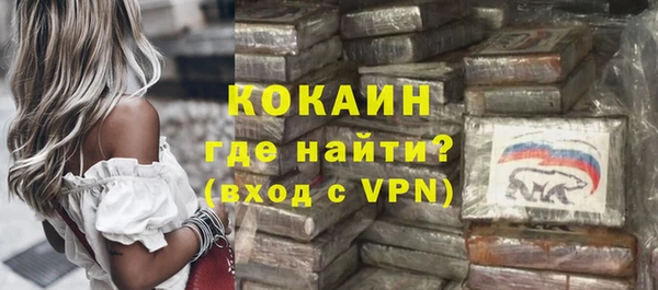 альфа пвп VHQ Зерноград