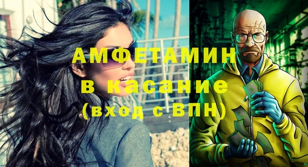 ECSTASY Осташков
