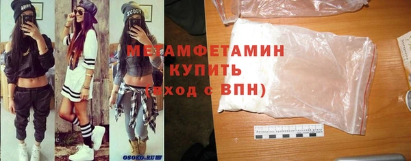 соль курить ск Осинники