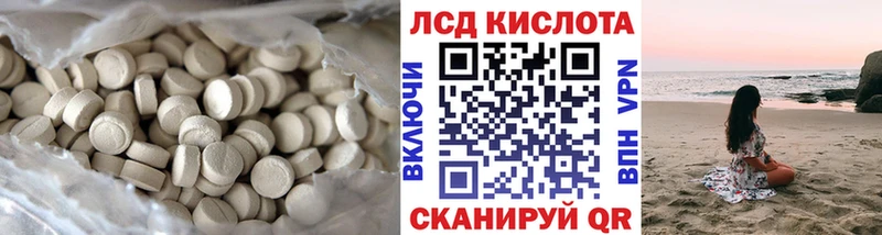 хочу наркоту  блэк спрут ТОР  LSD-25 экстази кислота  Балей 
