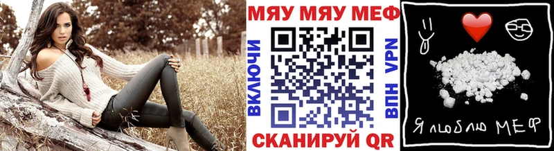 МЕФ 4 MMC  сколько стоит  Балей 