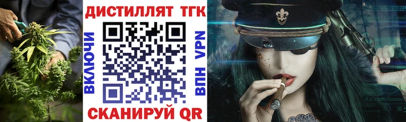 mega ССЫЛКА  Балей  ТГК концентрат  цены наркотик 