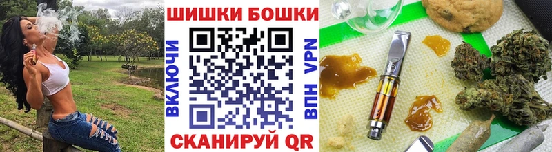 Каннабис Ganja  Балей 